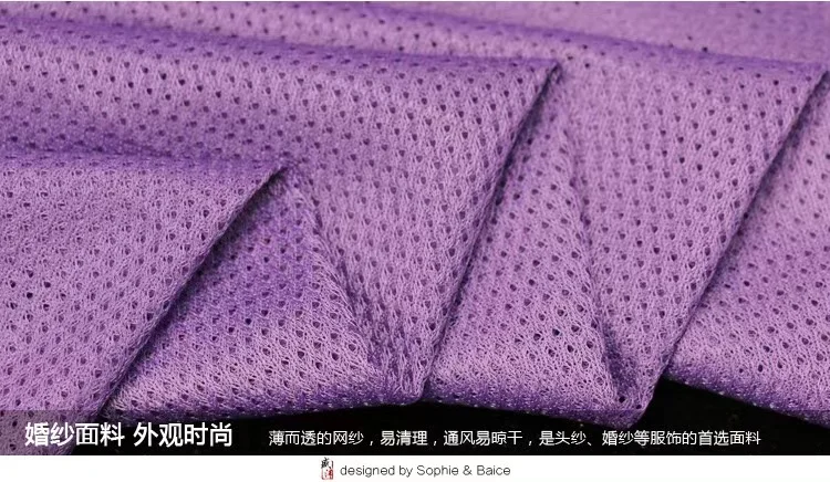 75D 100GSM-120gsm stretch polyester babysbreath DTY breathable quickly dry mesh sports wear lining knit fabric