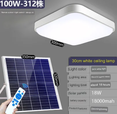 OEM ODM customize induction light control time control smart split solar ceiling Mounted LED panel Light for indoor lighting