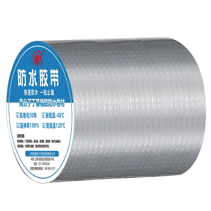 Алюминиевая фольга, бутиловая водонепроницаемая лента, резиновая уплотнительная лента для ремонта крыши, водонепроницаемая Кровельная Лента
