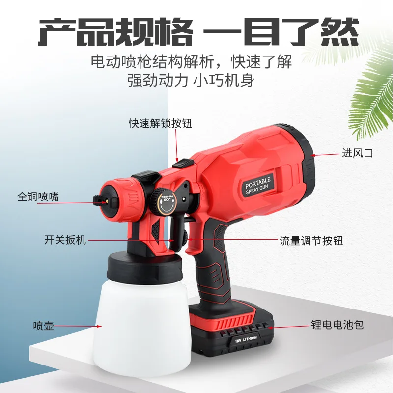 Mini Lithium battery cordless portable electric paint nano air spray gun for sterilization disinfection
