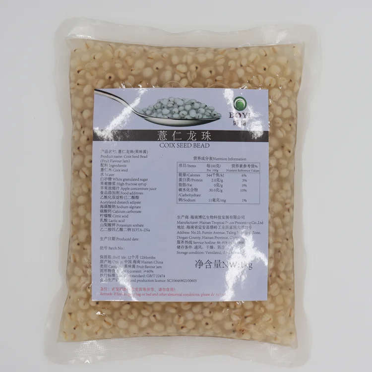 
Coix seed bead pop ball for bubble tea 