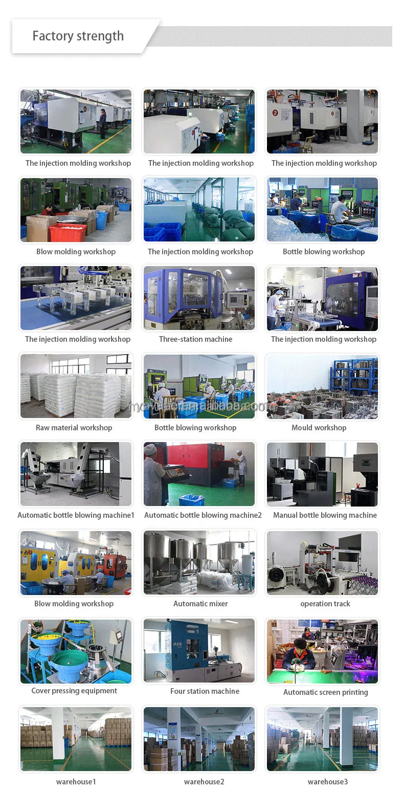 Factory (1)