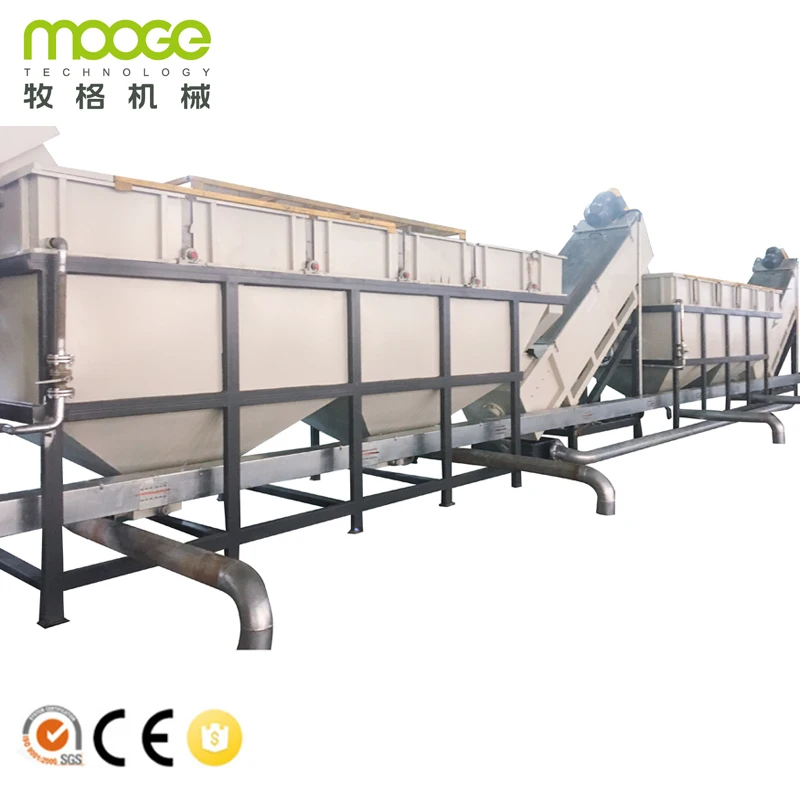 HDPE LDPE Waste PP Nylon Plastic Bags Film Washing Recycling Equipment