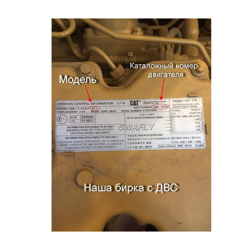 CAT engine family 503-8792 engine diesel new C7.1 engine electric injector