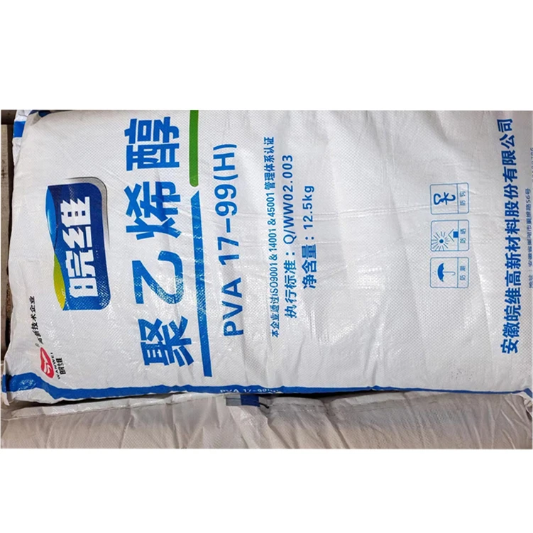 Industrial Grade manufacturer PVA film water soluble packaging antifoam agent polyvinyl alcohol