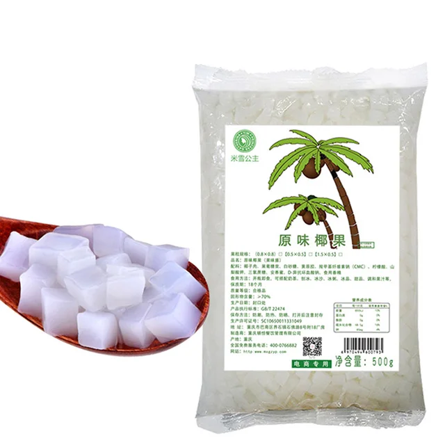 Превосходное кокосовое желе Nata de coco 1 кг кубического ароматического сырья смесь для Тайваньского молока чая пудинга десерта безалкогольного