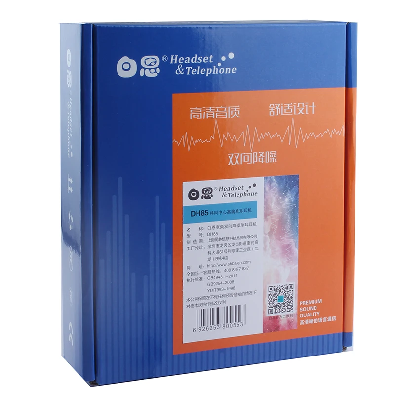 
Dh85qd call center network telephone computer 3.5mm double plug to adjust volume mute plug in computer to use earphone 