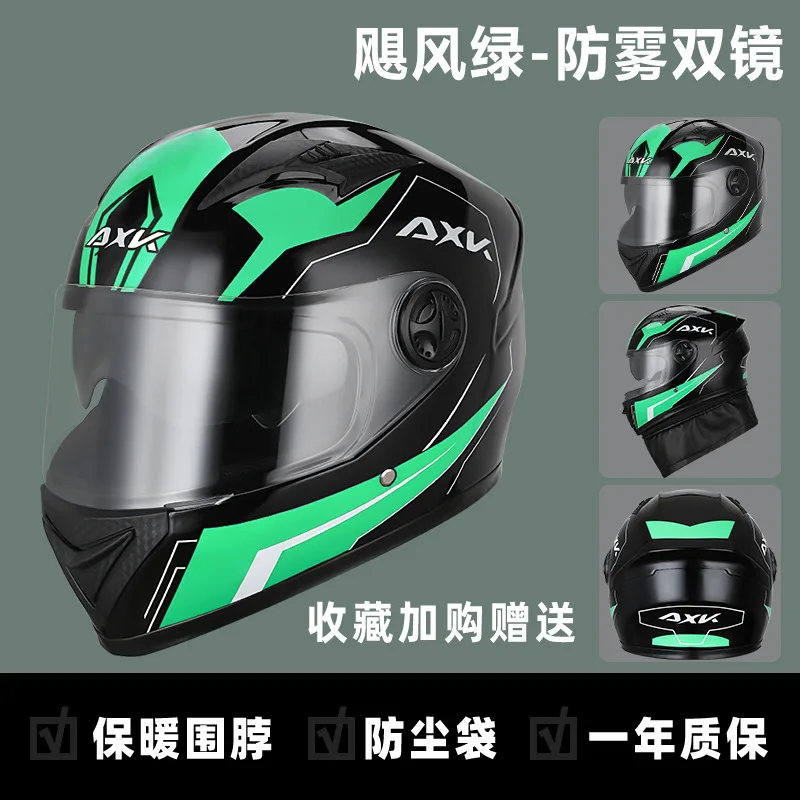 2023 New Model Four Seasons Masked Helmet Motorcycle Bike Riding Black Full Face Helmets