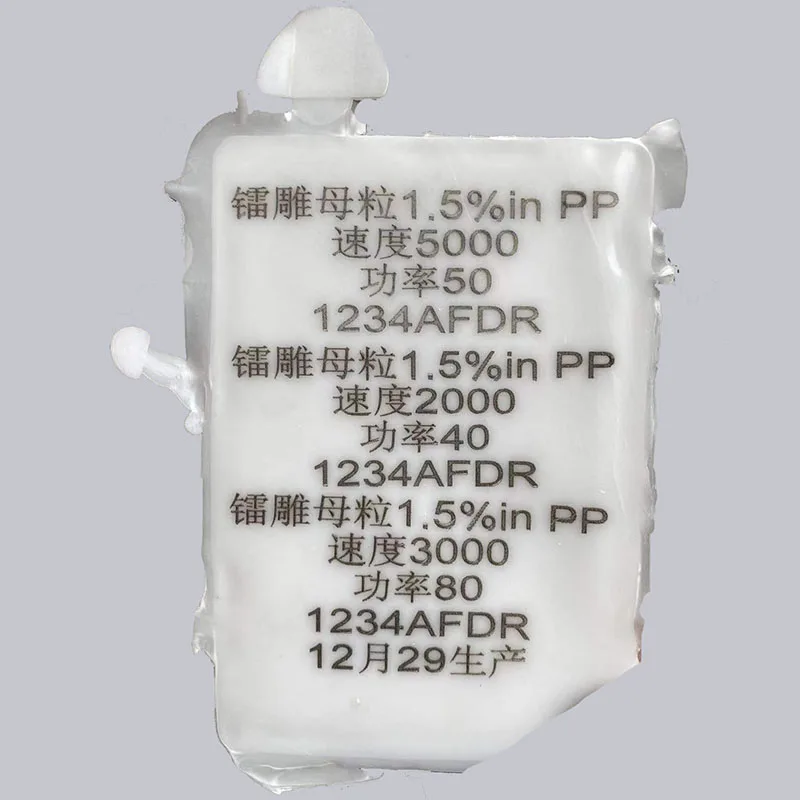 Лазерная добавка Master batch для пластика