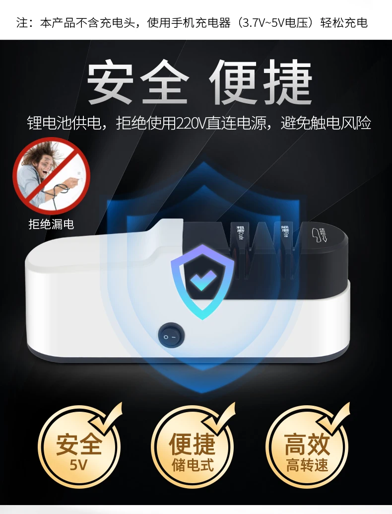 Amazon Hot New USB electric fine grinding knife sharpener