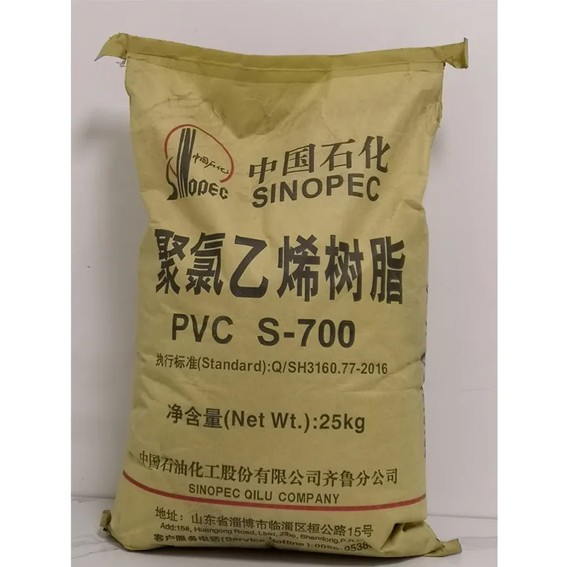 pvc resin s1000 s700 sinopec/pure pvc resin from china/emulsion pvc resin