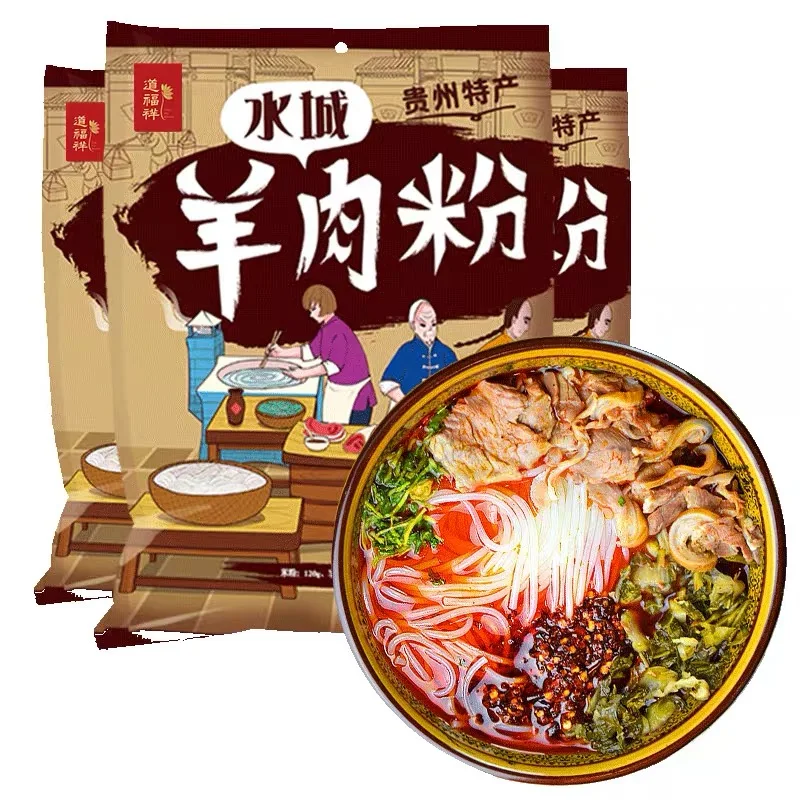 Spicy Sour And Spicy Chinese Lamb Noodles In Bags With Authentic Taste And A Variety Of Ingredients Built-in