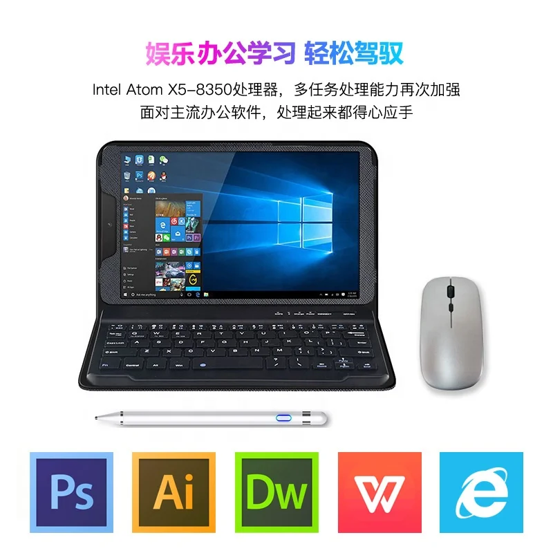 8 inch  Win dow tablet pc  or Z8350 4GB  Ram 128GB with keyboard or not