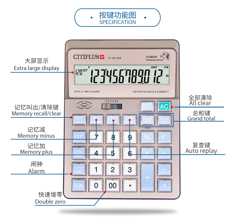 Офисный цифровой говорящий калькулятор Голосовая система говорящий калькулятор