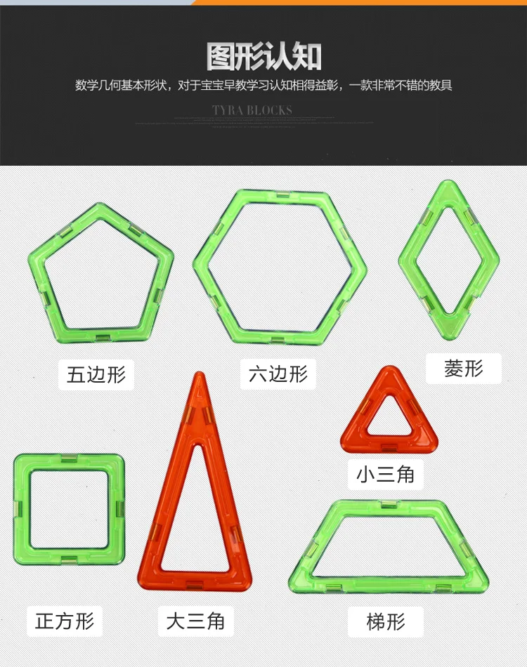 68 pcs 136pcs/set diy kids 3d educational construction magnet tiles building blocks toys sets Magnetic blocks Available