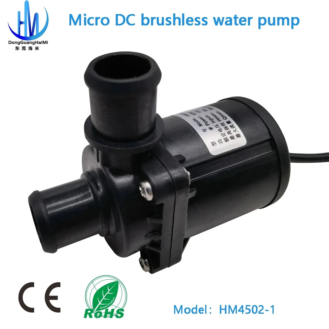 High quality high pressure brushless centrifugal DC mini water pump for bathroom intelligent toilet water heaters home appliance