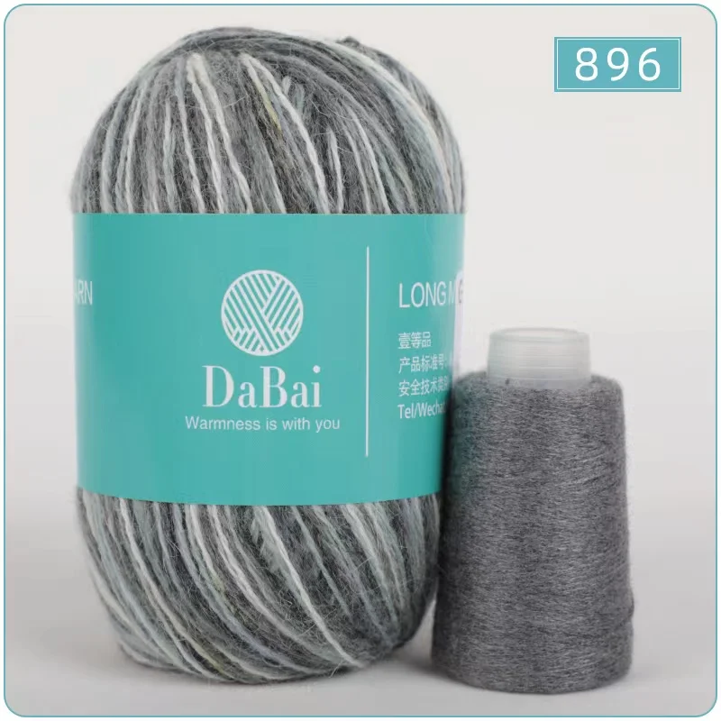 High Quality Yarn For Hand Knitting long blend mink wool yarn