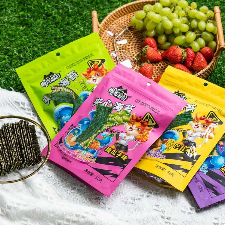 
Strictly Qc Labor Roasted Seasoned Seaweed Snack Nori With Low Price 