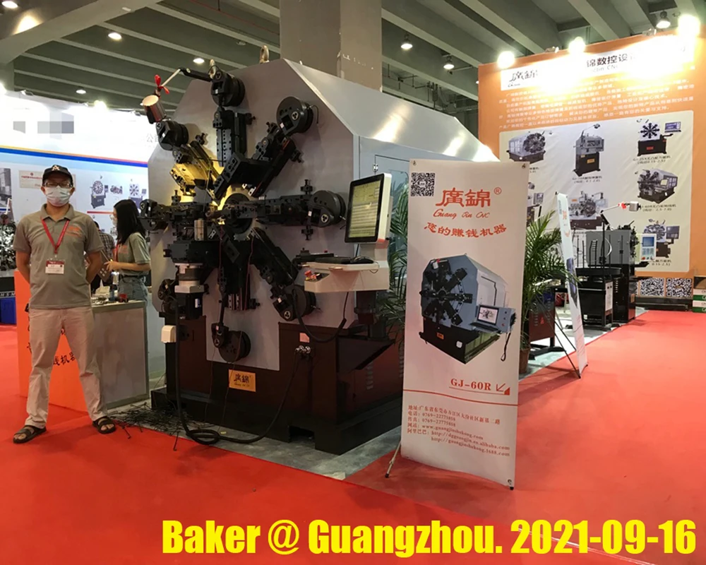 2021-09 GZ Spr Fair (1).jpg