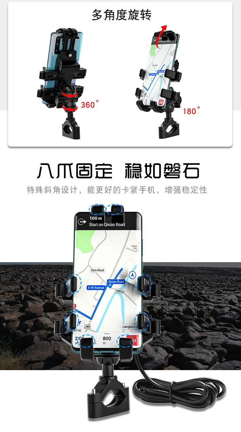 Multi-function 5V 2A motorcycle phone charger kit for 4-7' smartphone