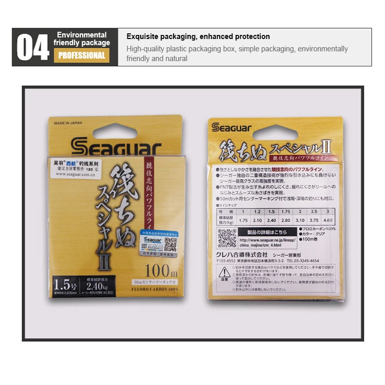 New Original 18 Seaguar Special 100M Fluorocarbon Fishing Line Bulk Deep Sea Fluorocarbon Stretching Fishing Line