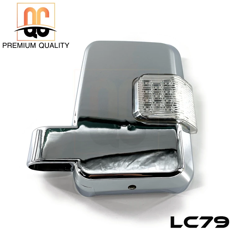 Big stock chrome car side mirror covers with lights for LC79 Land Cruiser Pick up