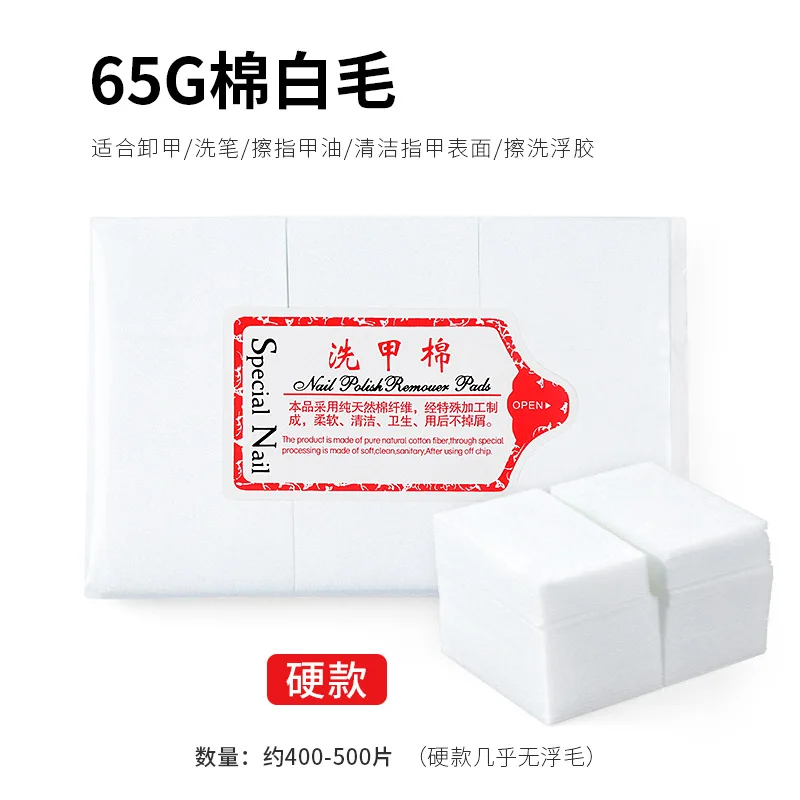3 65g 400-500pcs.jpg