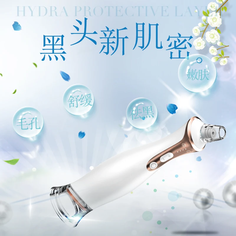 2022 SGROW Hot Sale Beauty Care Wholesale Vaccum Remover Suction Blackheads Visual Blackhead Meter