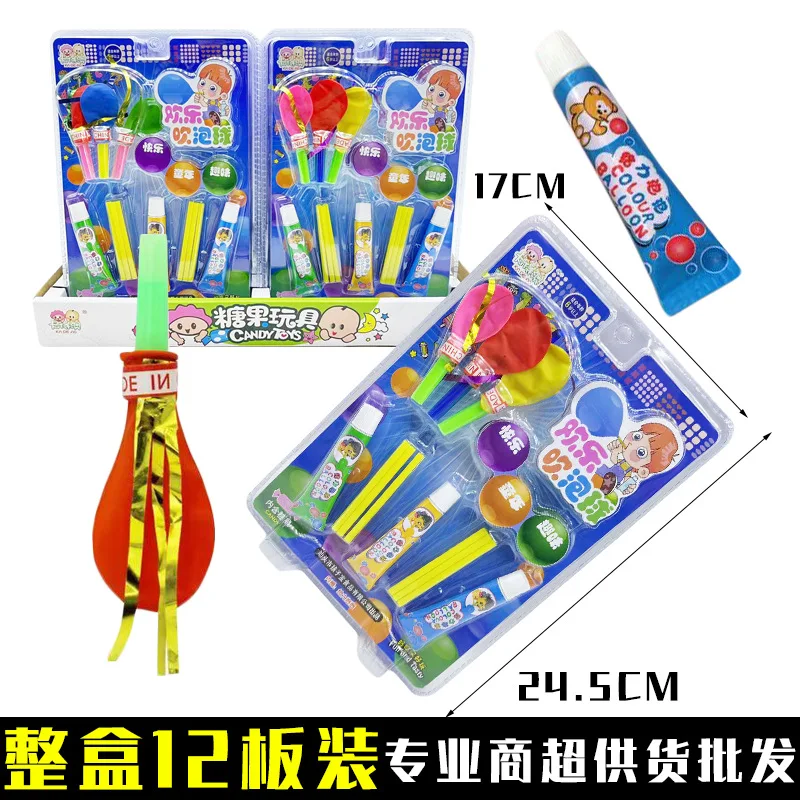 HY Toys nostalgia candy toys to force bubble glue blow wave ball will not break the space balloon wholesale