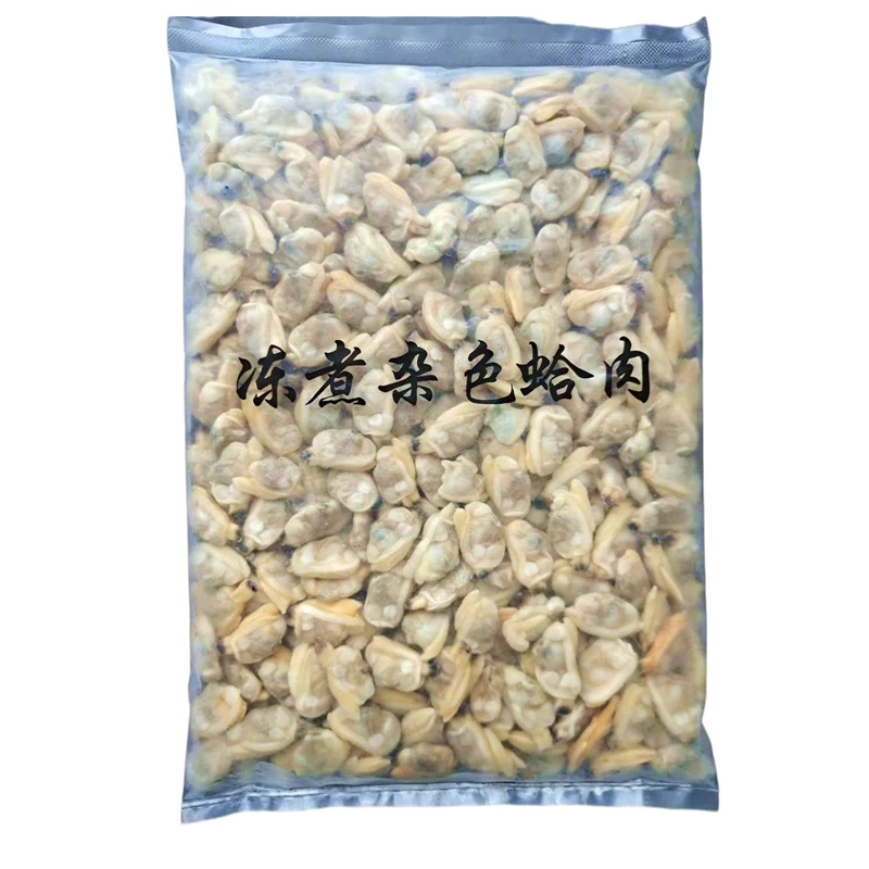 Wholesale Frozen Natural IQF Frozen Cooked Short Necked Clam Meat