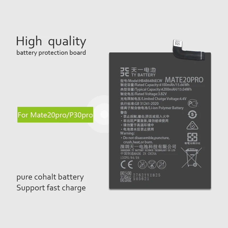 
UN38.3 P30PRO original cell phone battery MSDS for Huawei P30 PRO MATE20 PRO MATE 20 PRO 