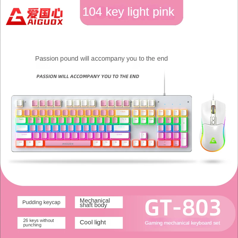 Bajeal high quality white and blue mechanical keyboard 104-key Led backlight wired mechanical keyboard for PC laptop