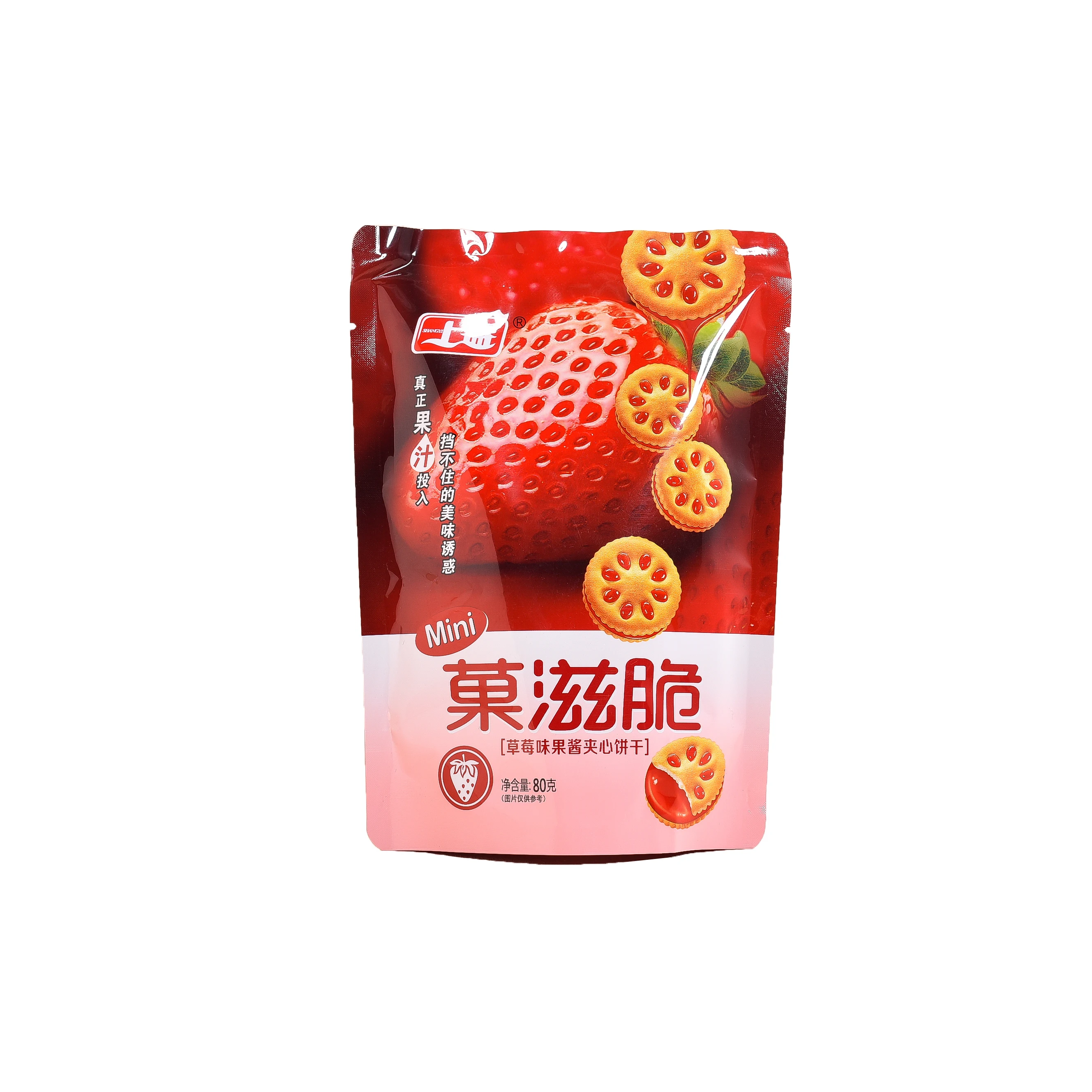 2022 wholesale 80g strawberry grape flavor Jam filled biscuit Sandwich halal biscuits Crisp biscuits cookies
