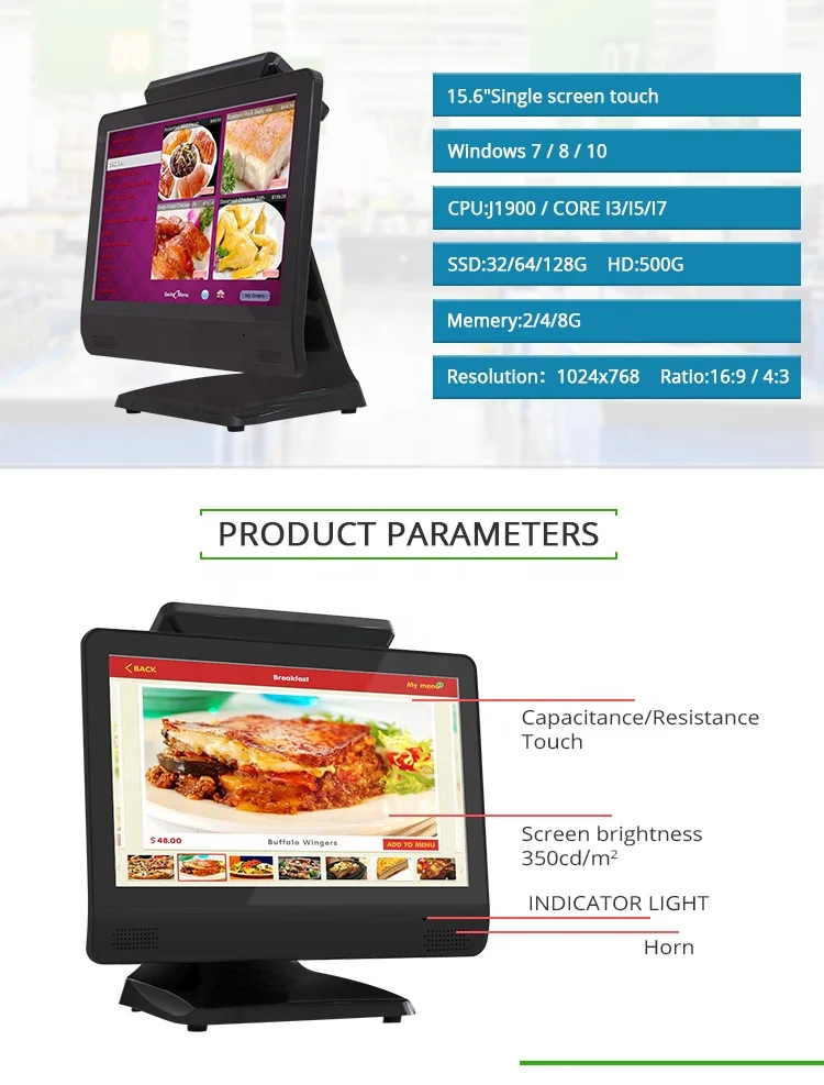 15.6inch Single Capacitive Touch Screen POS System All in one POS system
