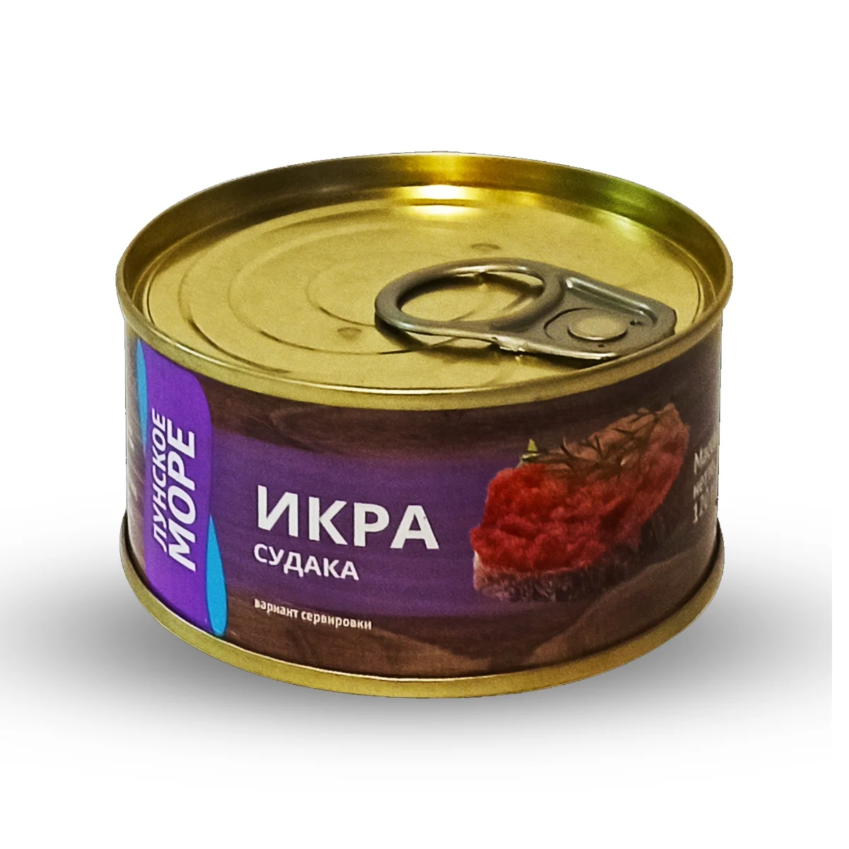 New Product 2021 Tasty Food Lunskoe Sea TM 120g Walleye Caviar Roe Russian Manufacturer Wholesale Price