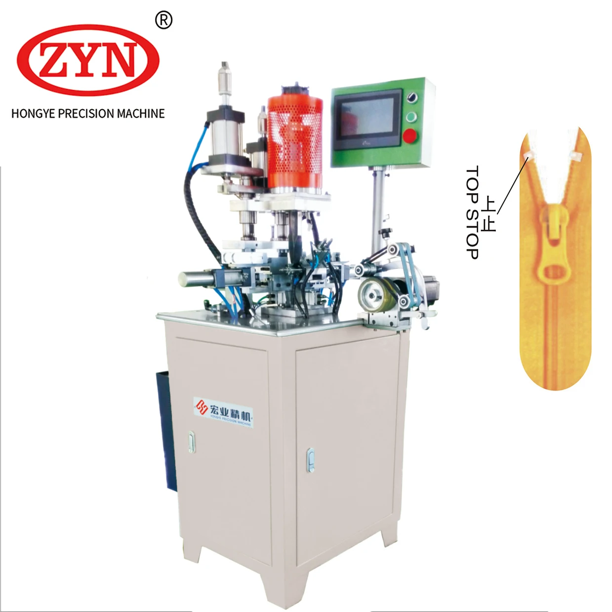 Auto nylon zipper U type top stop machine (single horn)