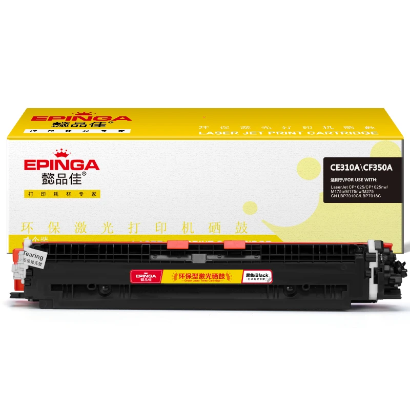 Wholesale Price Higher Quality Professional and Accurate Compatible Laser Toner Cartridge Toner Printer Cartridge