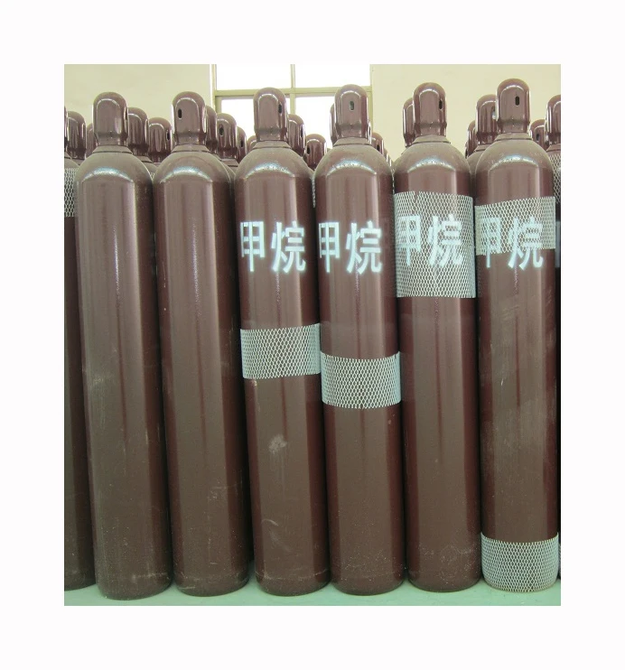 Метан высокой степени очистки по оптовой цене