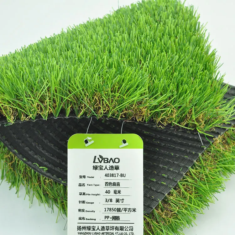 Профессиональный газон для отдыха искусственная трава ковер
