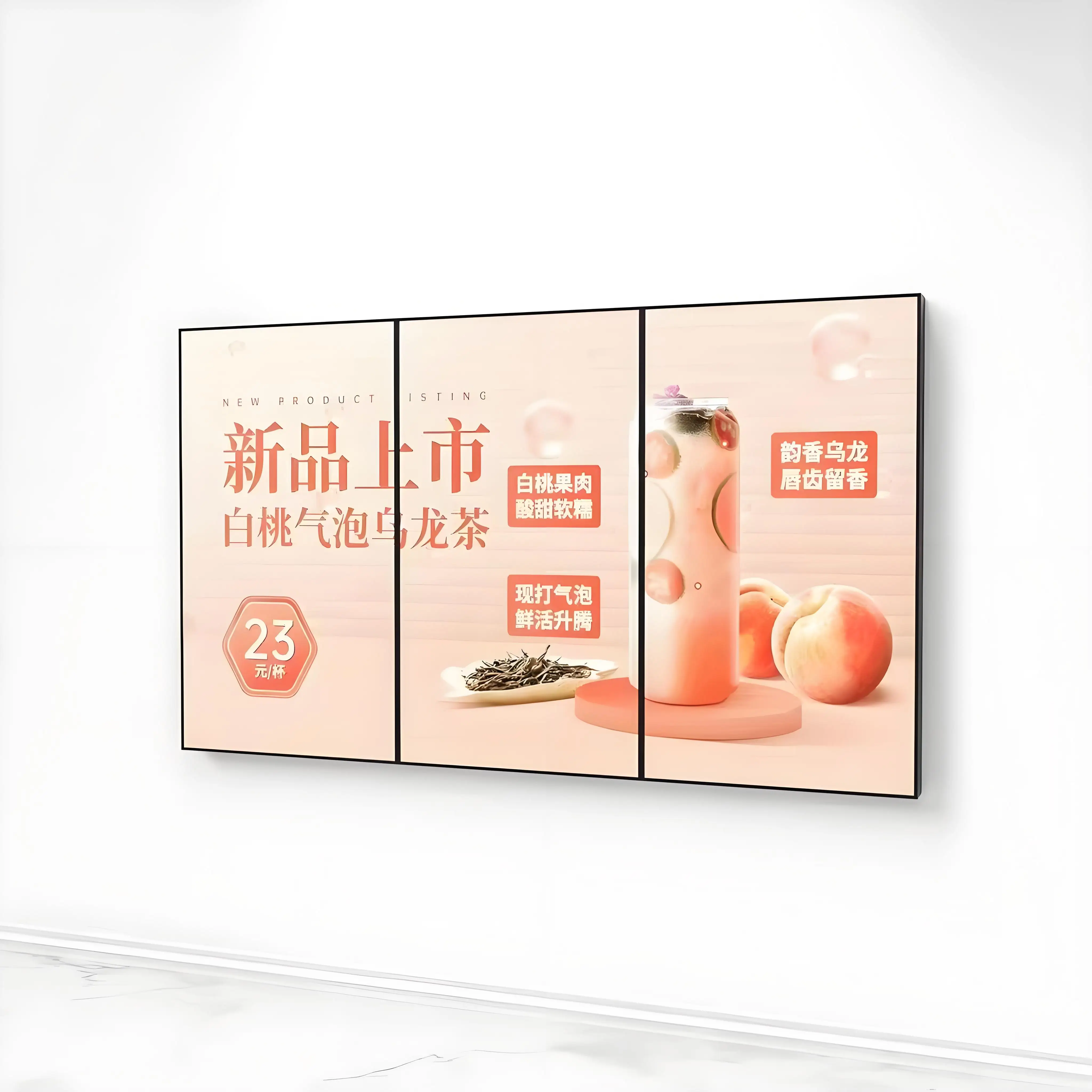 43 Inch advertising screen, Android OS, 2K and 4K, 300-700 nits, H DMI, USB, LAN, WiFi, 24/7 Operation, Portrait and Landscape