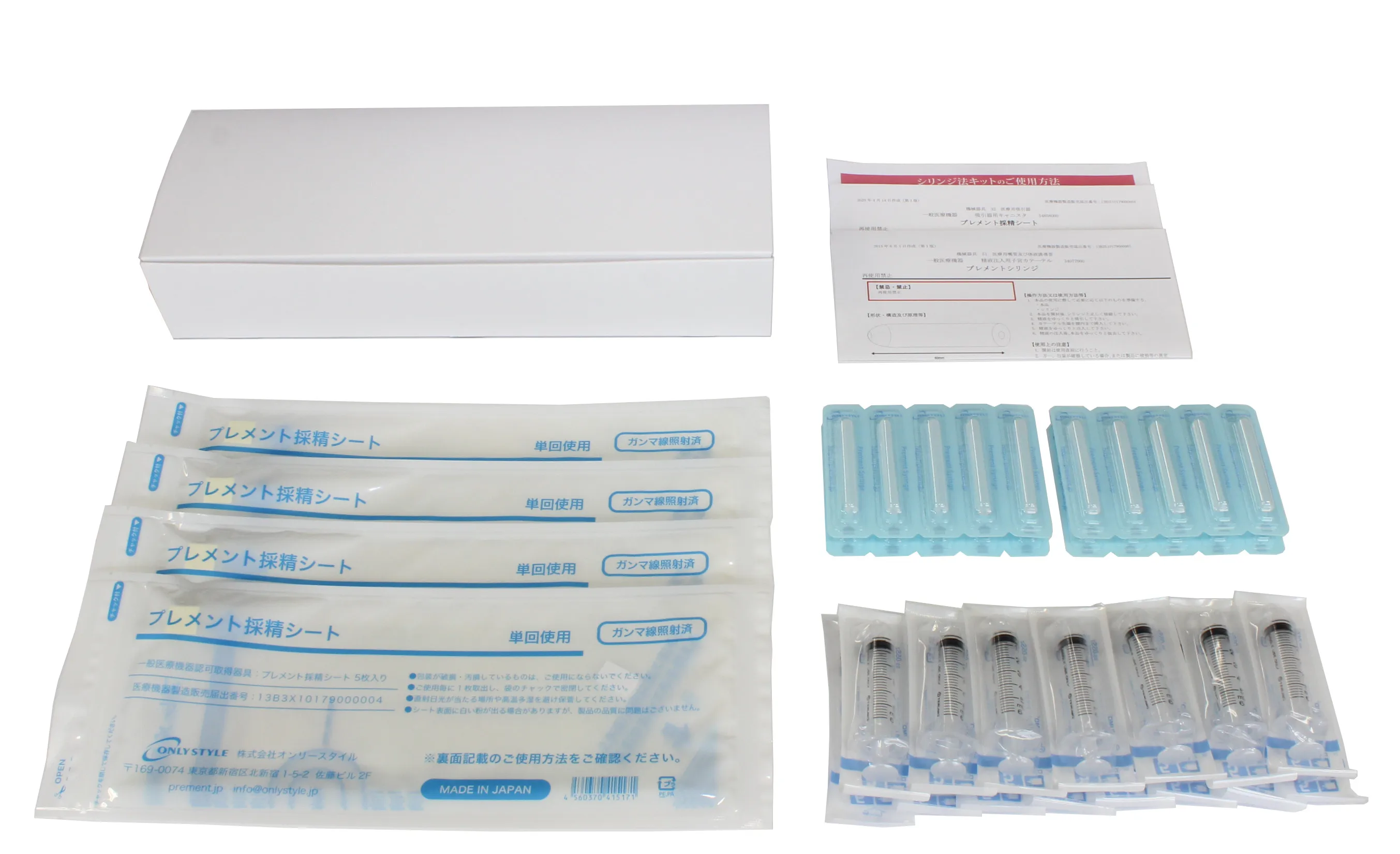 Male Infertility Artificial Insemination Equipment Female Conceiving Fertility Syringe