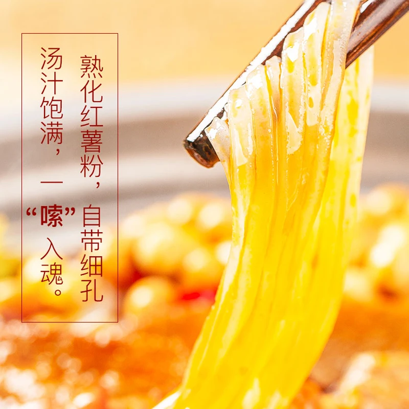 Beef hot and sour noodles self-heating hot pot lazy Netflix instant self-heating pot bubble noodle powder night snack