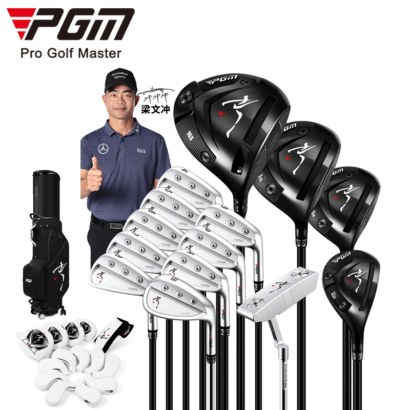 PGM MTG066 custom golf clubs complete set black men 14pcs full set golf clubs