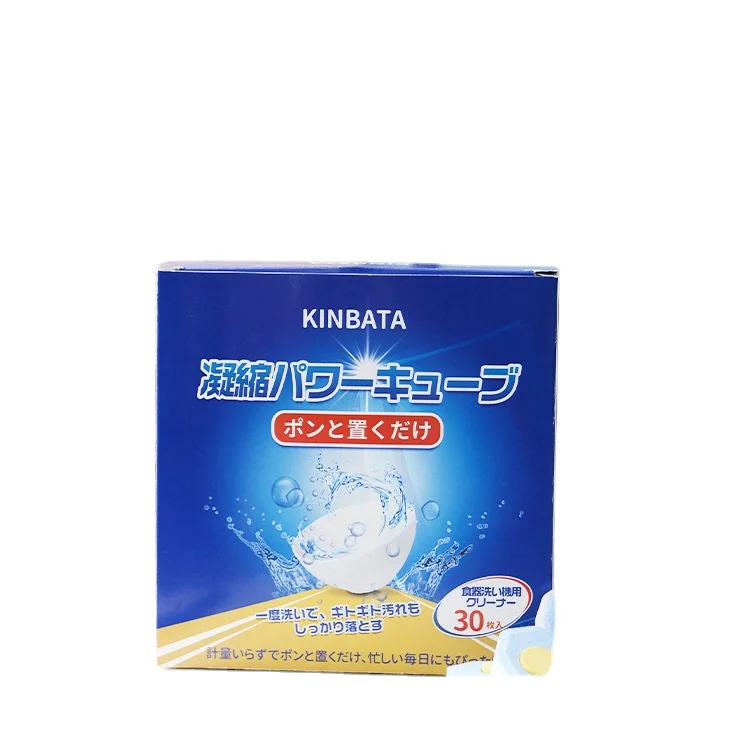 Factory OEM Dishwasher Detergent Washing Block Cleaning Kitchen Cleaner Tablet