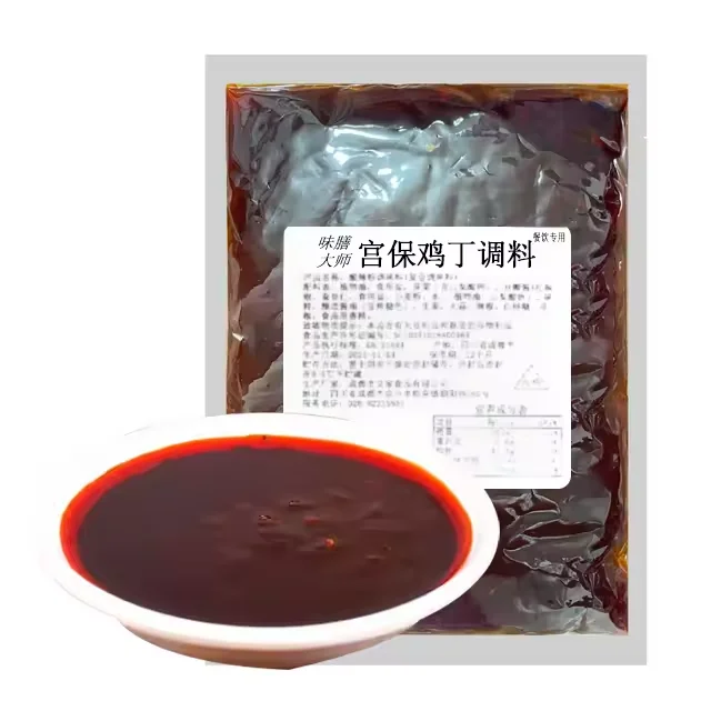 Kung Pao Chicken Seasoning  Factory Wholesale home cooking seasoning halal food seasoning 100g