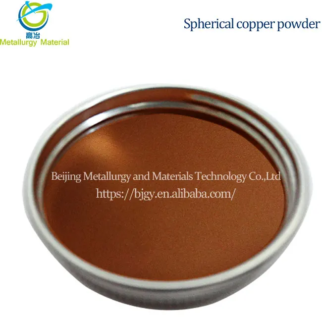 Лазерная облицовка сферический медный порошок сетка 99.8% 200-300 хорошая плавность используется для нанесения порошка