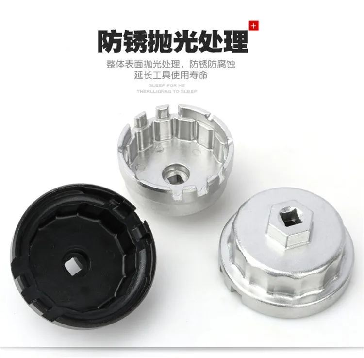 Toyota Lexus Camry Reizhi Handa engine oil grid wrench filter wrench filter disassembly tool