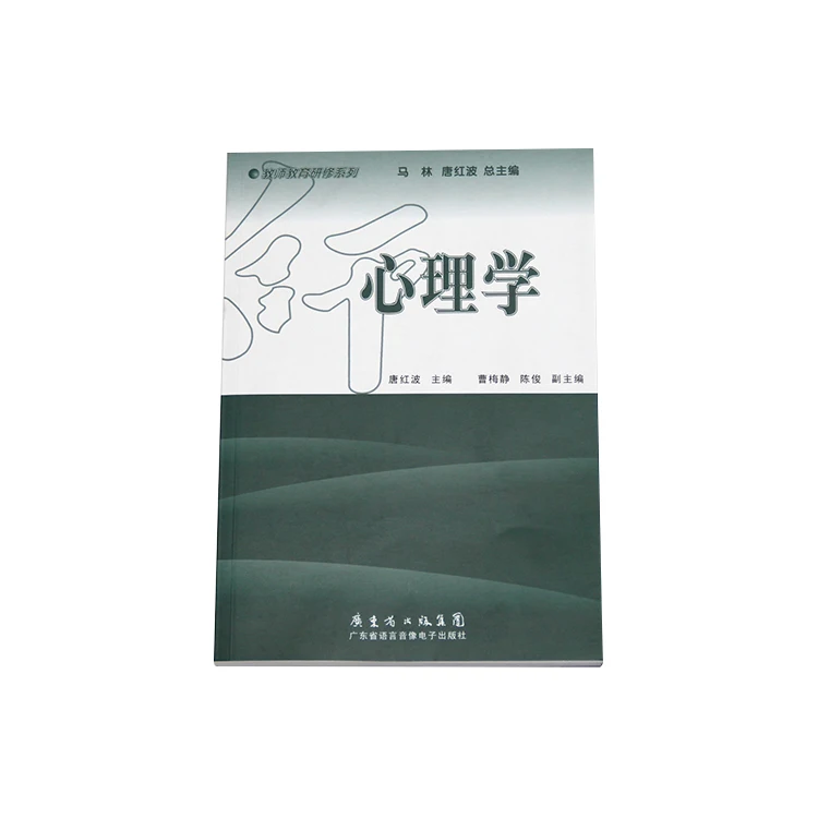 Factory customized cheap and high-quality printed bound books