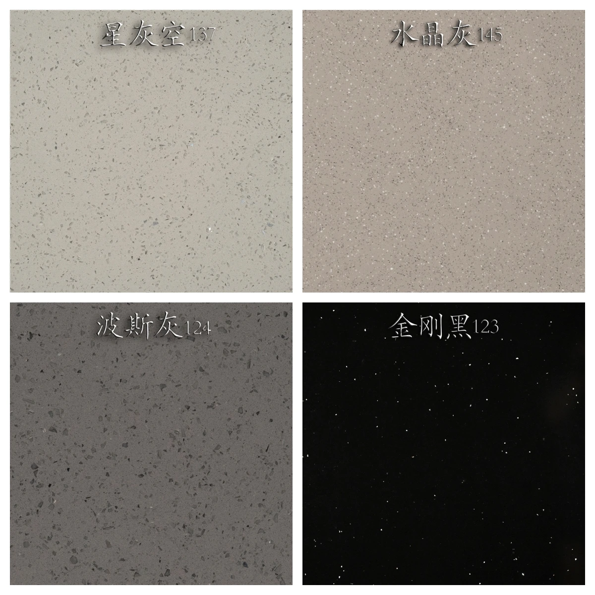 Wholesale Price Quartz Stone Monochrome Artificial Quartz Slabs Kitchen Countertop Graininess Artificial Stone