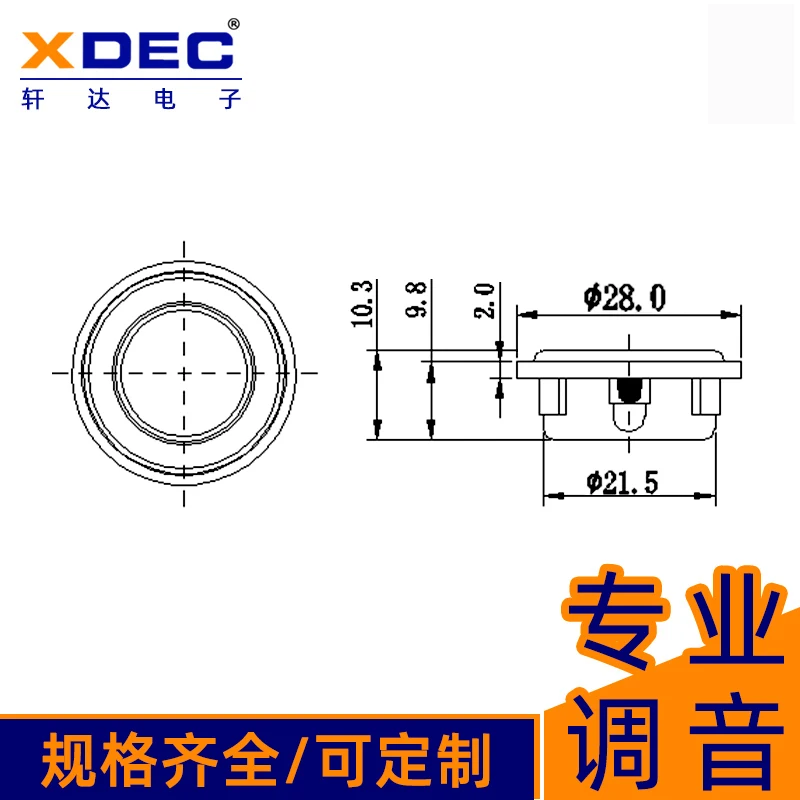 2021  new gadgets  28mm full range speaker   4ohm 3w